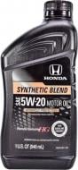 Моторное масло синтетическое Honda 5W-20 0,95 л (087989132)