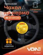 Чохол на кермо Voin VLOD-L892 BK M чорний
