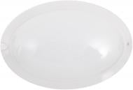 ВИТРИНА! Светильник административный LED Borsan 12 Вт ASOS BL-B1-0019 IP20