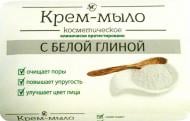 Крем-мыло Невская Косметика Косметическое с белой глиной 90 г 1 шт./уп. Крем-мыло Невская Косметика Косметическое с белой глиной 90 г 1 шт./уп.