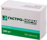 Гастро-норм №100 (10х10) таблетки 120 мг