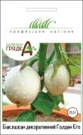 Насіння Професійне насіння баклажан Голден Егс декоративний 0,1 г