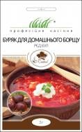 Насіння Професійне насіння буряк Ред Бул для домашнього борщу 3 г