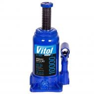 Домкрат гидравлический Vitol DB-10002H 10 т