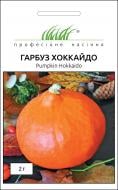 Семена Професійне насіння тыква Хоккайдо 2 г