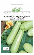 Насіння Професійне насіння кабачок Ардендо F1 5 шт.