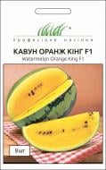 Семена Професійне насіння арбуз Оранж Кінг F1 8 шт.