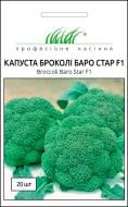 Насіння Професійне насіння капуста броколі Баро Стар F1 20 шт. (4820176690722)