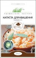 Насіння Професійне насіння капуста білоголова Галаксі F1 для квашення 20 шт.