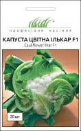 Насіння Професійне насіння капуста цвітна Ількар F1 20 шт.