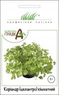 Семена Професійне насіння кориандр комнатный 2 г