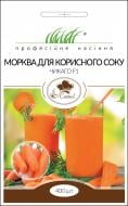 Насіння Професійне насіння морква Чікаго F1 для корисного соку 400 шт.