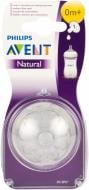 Набор сосок Philips Avent NATURAL с одним отверстием SCF651/27 2 шт