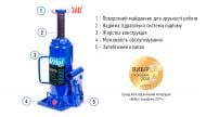 Домкрат гідравлічний Vitol DB-10004 10 т Домкрат гідравлічний Vitol DB-10004 10 т