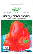 Семена Професійне насіння перец Сільвер Бел F1 8 шт.