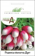 Насіння Професійне насіння редиска Дует кімнатна 0,1 г