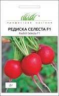 Семена Професійне насіння редис Селеста F1 2 г