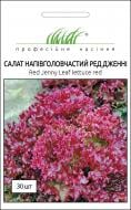 Насіння Професійне насіння салат Ред Дженні 30 шт.