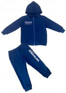 Спортивный костюм Roksana для мальчика №0027/32198 р.122/128 синий