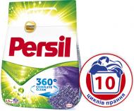 Порошок для машинной и ручной стирки Persil Лаванда 1,5 кг