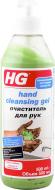 Мило HG для рук 500 мл Мило HG для рук 500 мл