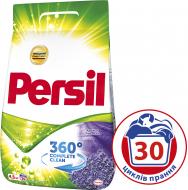 Порошок для машинной и ручной стирки Persil Лаванда 4,5 кг