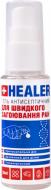 Антисептик HEALER® для заживания ран 35 мл