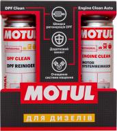 Очисник паливної системи дизельних двигунів Motul DPF Clean 300мл + Engine Clean Auto Professional 300 мл