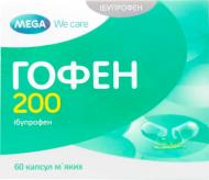 Гофен 200 по 200 мг №60 (10х6) капсулы мягкие 200 мг