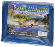 Дождевик HOME "Эконом" с поясом р. XXL рост 170 голубой