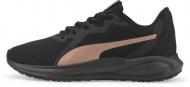 Кроссовки женские Puma Twitch Runner 37628906 р.37,5 черные