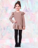 Кофта для девочки PURPURINO р.134 бежевый 5063/134