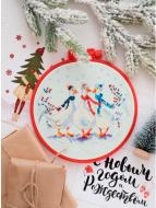 Набор для вышивания крестиком Три веселых гуся AHM-016 150 х 150 мм Абрис Арт