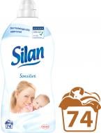 Кондиционер-ополаскиватель Silan Sensitive 1,85 л