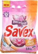 Пральний порошок для машинного та ручного прання Savex Parfum Lock 2 in 1 Royal Orchid 2,4 кг