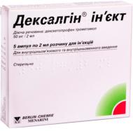Дексалгін ін'єкт д/ін. 50 мг/2 мл по 2 мл №5 в амп. розчин