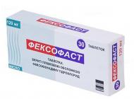 Фексофаст таблетки 120 мг