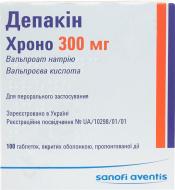 Депакін хроно в/о, прол./д. по 300 мг №100 (50х2) у конт. таблетки