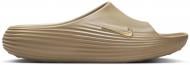 Шлепанцы Nike REACTX REJUVEN8 SLIDE HV4479-200 р.45 бежевый