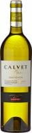 Вино Calvet Varietals Sauvignon Blanc белое сухое 0,75 л