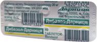 Дибазол-Дарниця №10 таблетки 20 мг 5 мл