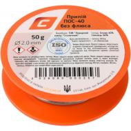 Припой ПОС-40 2 мм 50 г