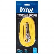 Трос буксировочный Vitol 4,5 м 3 т ТР-202-3-2 желтый