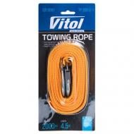 Трос буксировочный Vitol 4,5 м 2 т ТР-203-2-1 желтый