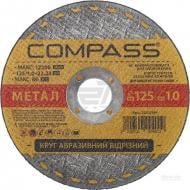 Круг відрізний по металу Compass 125x1,2x22,2 мм