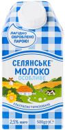 Молоко Селянське Особое 2,5% 500 г