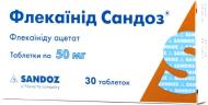 Флекаїнід Сандоз №30 (10х3) таблетки 50 мг
