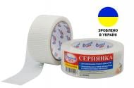 Склострічка самоклейка ORIGINAL TAPE 50мм х 45м