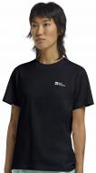 Футболка Jack Wolfskin ESSENTIAL T W 1808352_C0413 р.XL темно-синий Футболка Jack Wolfskin ESSENTIAL T W 1808352_C0413 р.XL темно-синий