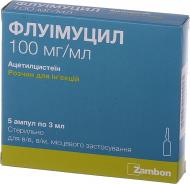 Флуімуцил розчин 100 мг 3 мл